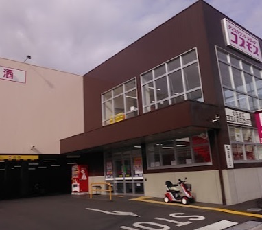 シャルヴィ加古川(ディスカウントドラッグコスモス北在家店)