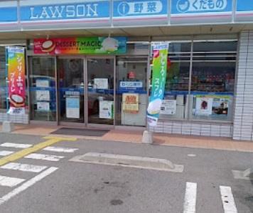 グランシティ加古川(ローソン西神吉町岸店)