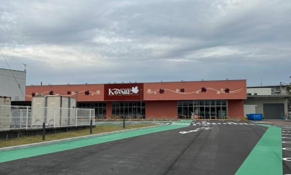 京口団地7号棟(カワベ姫路城東店)