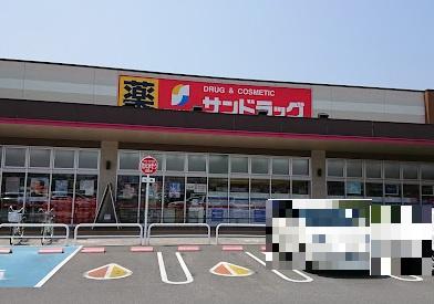 収益　加古川市平岡町高畑　貸家(サンドラッグ東加古川店)