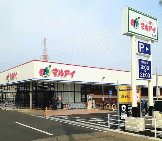 加古川市尾上町養田の中古一戸建て(マルアイ尾上店)