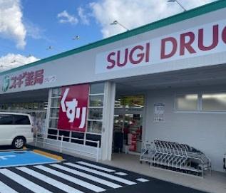 加古川市尾上町養田の中古一戸建て(スギドラッグ加古川今福店)