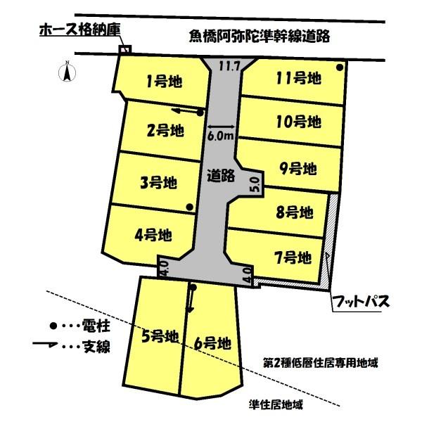 高砂市阿弥陀町魚橋の土地