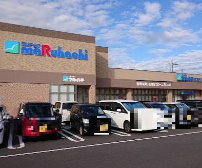 万葉ハイツ東加古川(スーパーマルハチ東加古川店)