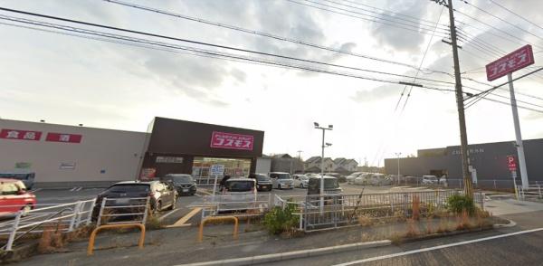 高砂市阿弥陀町魚橋の土地(ディスカウントドラッグコスモス阿弥陀店)