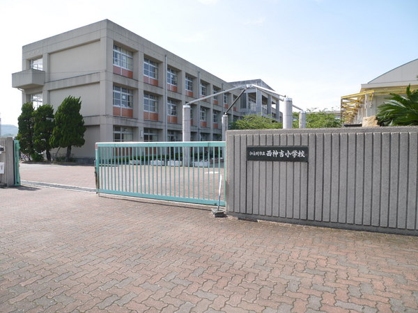 加古川市西神吉町宮前の土地(加古川市立西神吉小学校)