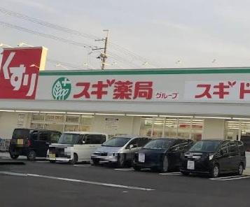 加古川市野口町野口の中古一戸建て(スギドラッグ加古川野口店)