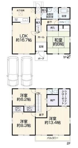 加古川市別府町新野辺の中古一戸建て