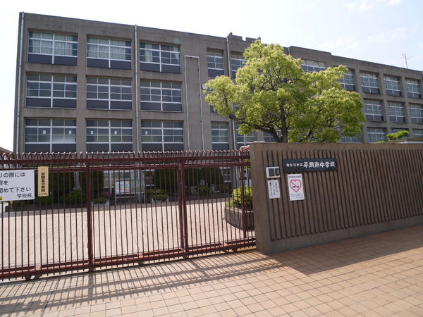 加古川市平岡町一色東２丁目の土地(加古川市立平岡南中学校)