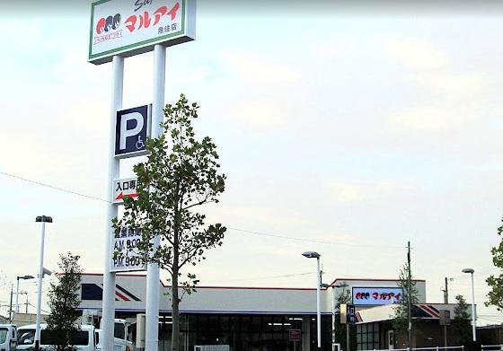 明石市魚住町金ケ崎の土地(マルアイ魚住店)