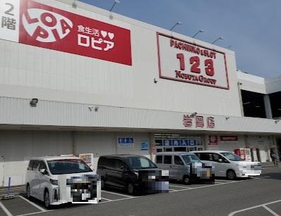 明石市魚住町金ケ崎の土地(ロピア神戸岩岡店)