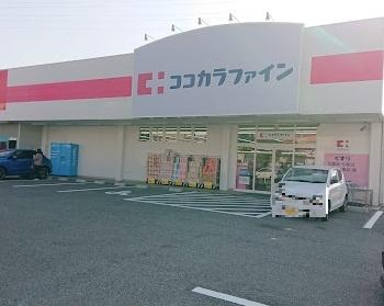 明石市魚住町金ケ崎の土地(ココカラファイン魚住店)