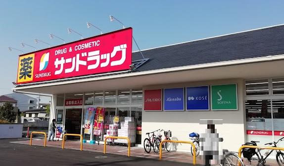 明石市魚住町金ケ崎の土地(サンドラッグ明石魚住店)