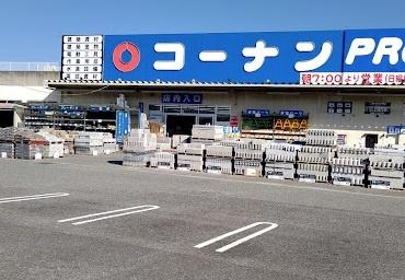 明石市魚住町金ケ崎の土地(コーナンPRO魚住店)