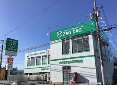 加古川市平岡町新在家の土地(ザグザグ加古川平岡店)