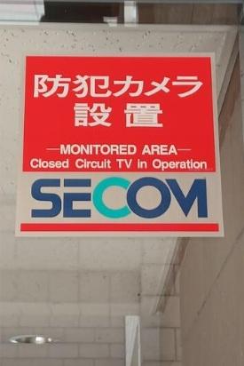 サーパス明石土山