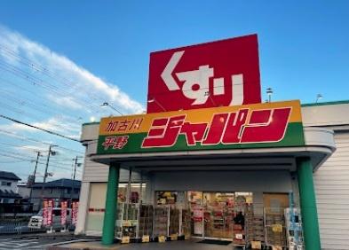 加古川市野口町良野の土地(ジャパン加古川平野店)