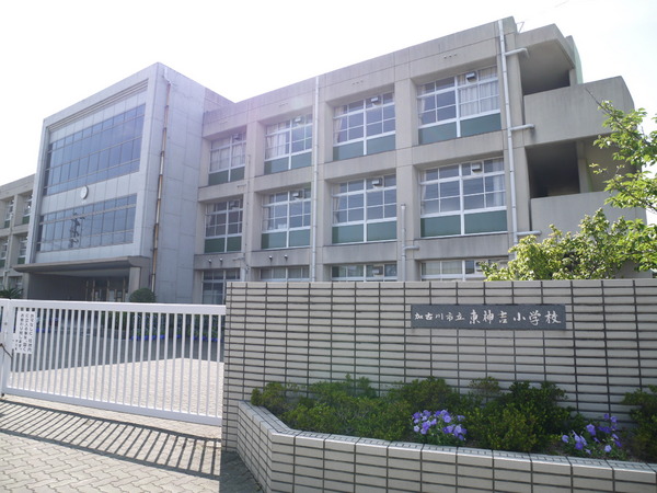 加古川市東神吉町升田の土地(加古川市立東神吉小学校)