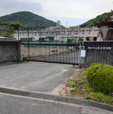 加古川市志方町原の土地(加古川市立志方中学校)