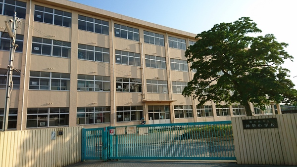 加古川市山手２丁目の土地(加古川市立神野小学校)