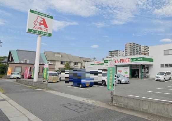 姫路市土山７丁目の中古一戸建て(A-プライス姫路店)