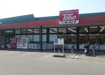 高砂市北浜町牛谷の土地(トーホーストア曽根店)