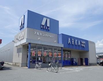 高砂市北浜町牛谷の土地(アルカドラッグ曽根店)