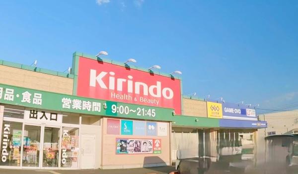 事業用　西脇市西脇　ビル(キリン堂西脇小坂店)