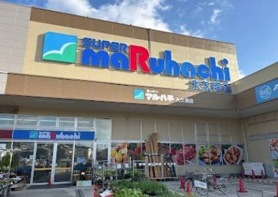 明石市大久保町緑が丘の土地(スーパーマルハチ大久保店)