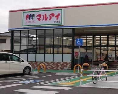 加古川市加古川町中津の中古一戸建て(マルアイ中津店)