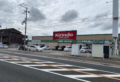 加古川市加古川町中津の中古一戸建て(キリン堂加古川中津店)