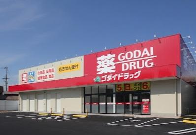 加古川市平岡町土山の中古一戸建て(ゴダイドラッグ土山店)