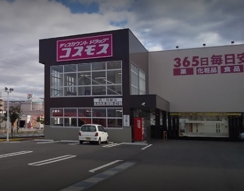 加古郡播磨町二子立辻の土地(ディスカウントドラッグストアコスモス西二見駅店)