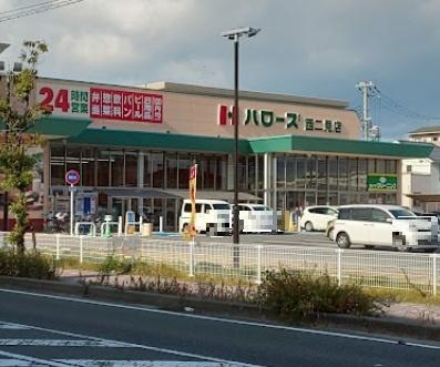加古郡播磨町二子立辻の土地(ハローズ西二見店)