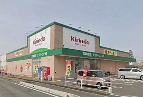 加古川市平岡町二俣の土地(キリン堂加古川平岡店)