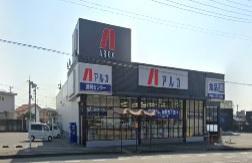 加古郡稲美町中村の土地(アルカドラッグ稲美店)