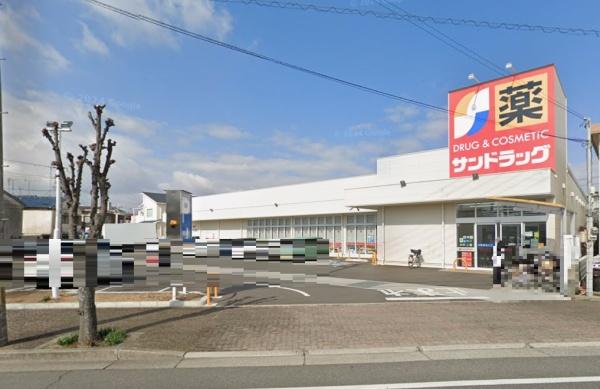 高砂市緑丘１丁目の土地(サンドラッグ高砂末広店)