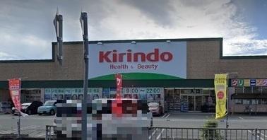 加古川市別府町新野辺の中古一戸建て(キリン堂加古川別府店)