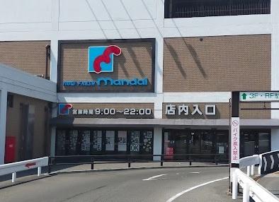 加古川市加古川町河原の土地(万代ニッケパークタウン加古川店)