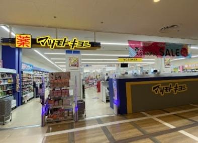 加古川市加古川町河原の土地(ドラッグストアマツモトキヨシニッケパークタウン店)