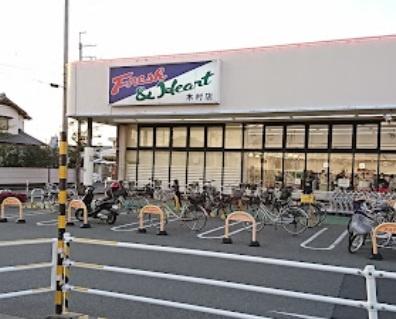 パレ・ロワイヤル加古川(マルアイ木村店)