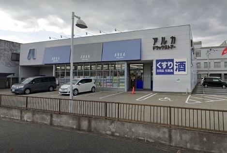 パレ・ロワイヤル加古川(アルカドラッグ加古川南店)