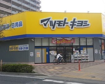 マーレ加古川駅前タワー(マツモトキヨシ加古川駅前店)