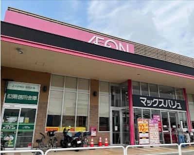 姫路市別所町佐土３丁目の土地(マックスバリュ姫路別所店)