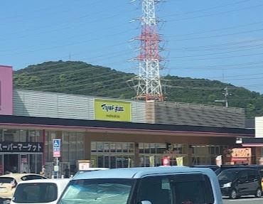 姫路市別所町佐土３丁目の土地(ドラッグストアマツモトキヨシイオンタウン別所店)