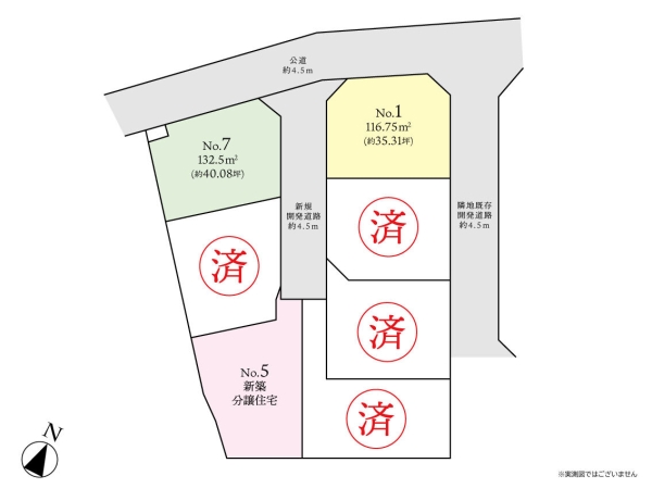 相模原市南区磯部　建築条件なし売地　No1