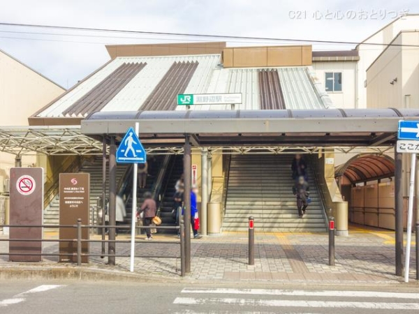 町田市常盤町の土地(横浜線「淵野辺」駅)