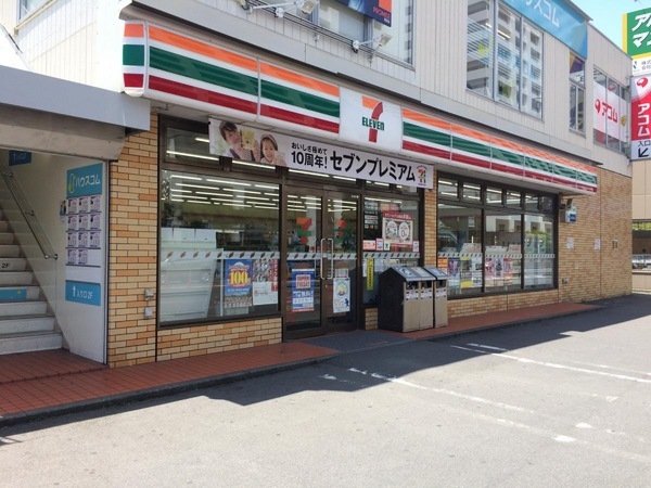 グリーンコート海老名(セブンイレブン海老名中央3丁目店)