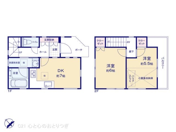 大和市上和田9期　新築分譲住宅