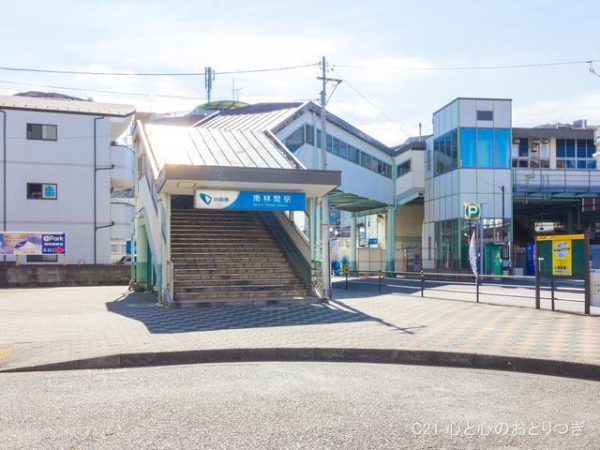 サンピア南林間(南林間駅(小田急　江ノ島線))